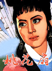 仙女楼