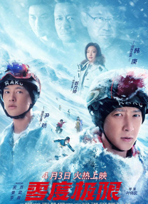 招待男和招待女