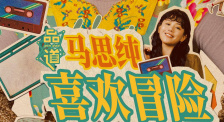 两个人一上一下剧烈运动