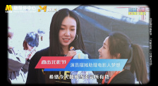 主演告白