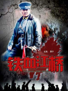 日本色免费
