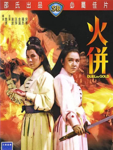 国产美女福利