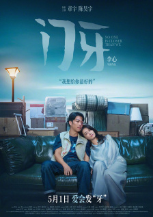 欧美伦理电影在线免费观看