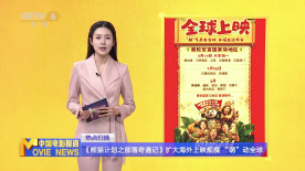 亚洲国产日韩无在线播放