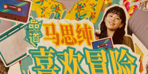 亚洲午夜小视频