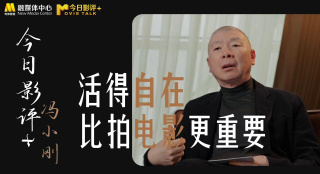骚伊人