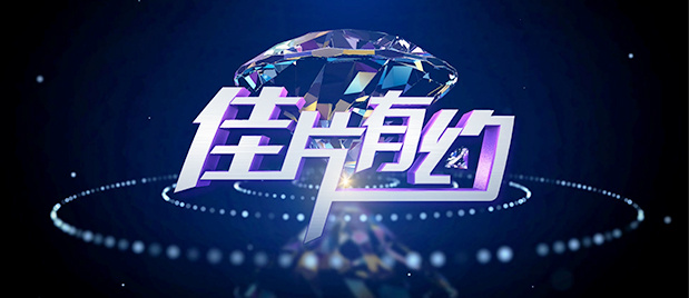 国产精品永久在线