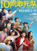 激情综合网五月